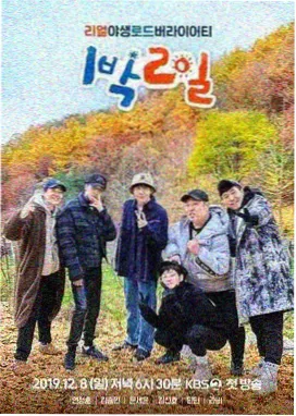 王牌对王牌 在线观看免费观看